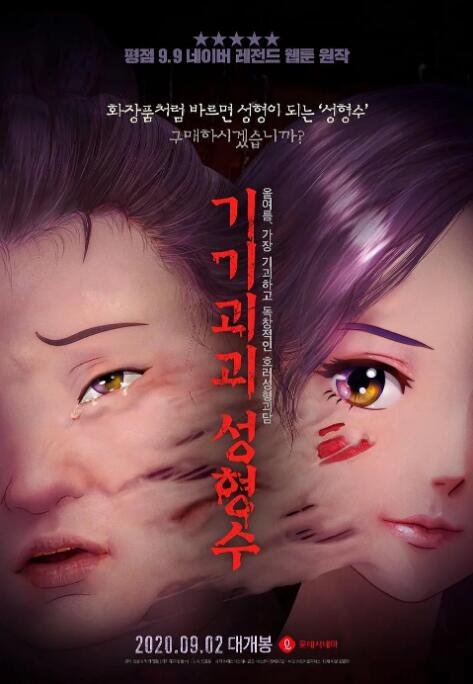 视频一区二区综合