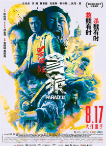 视频一区二区综合